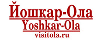 Туристический портал Йошкар-Олы